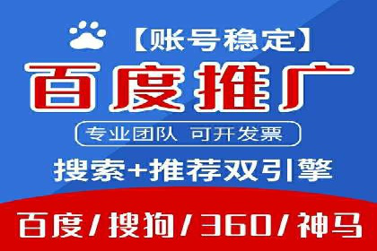谷歌SEM广告优化技巧：如何提高广告点击率